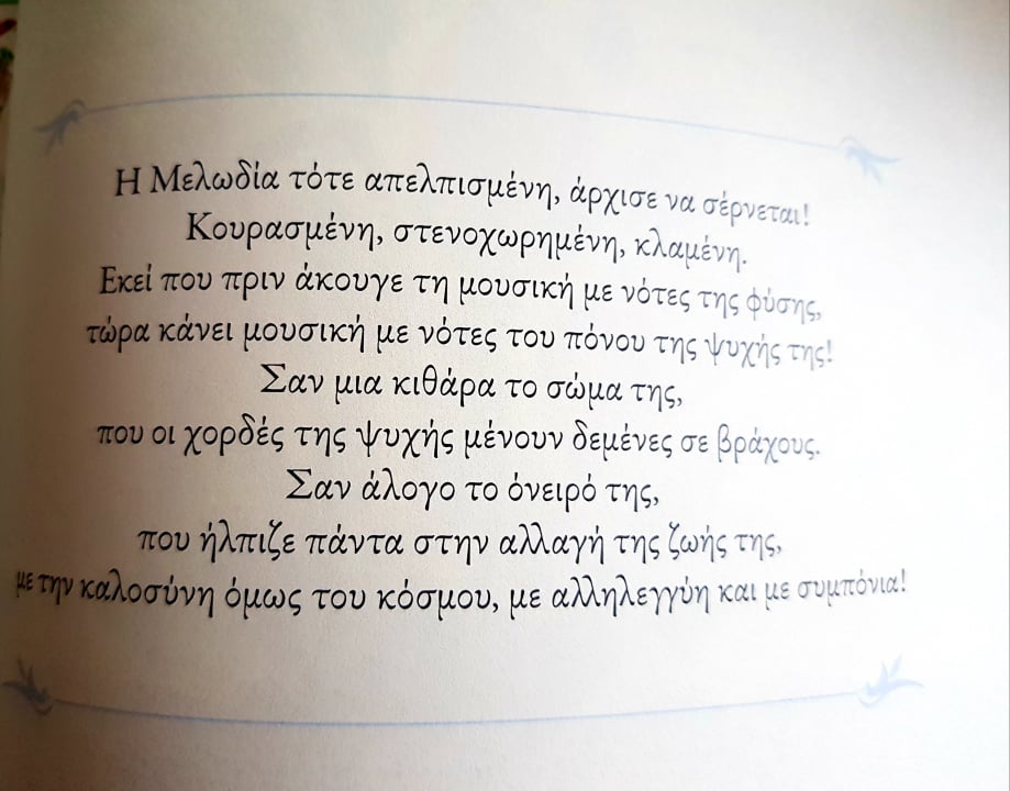 269948647 353292109553221 3038777107741207826 n