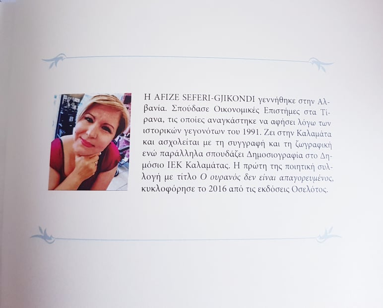 271191962 449741556753369 673447166333227101 n