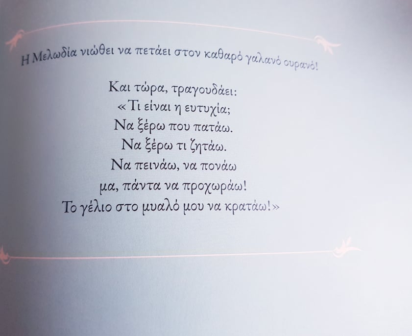 271404502 251770080414847 5304824509730952298 n